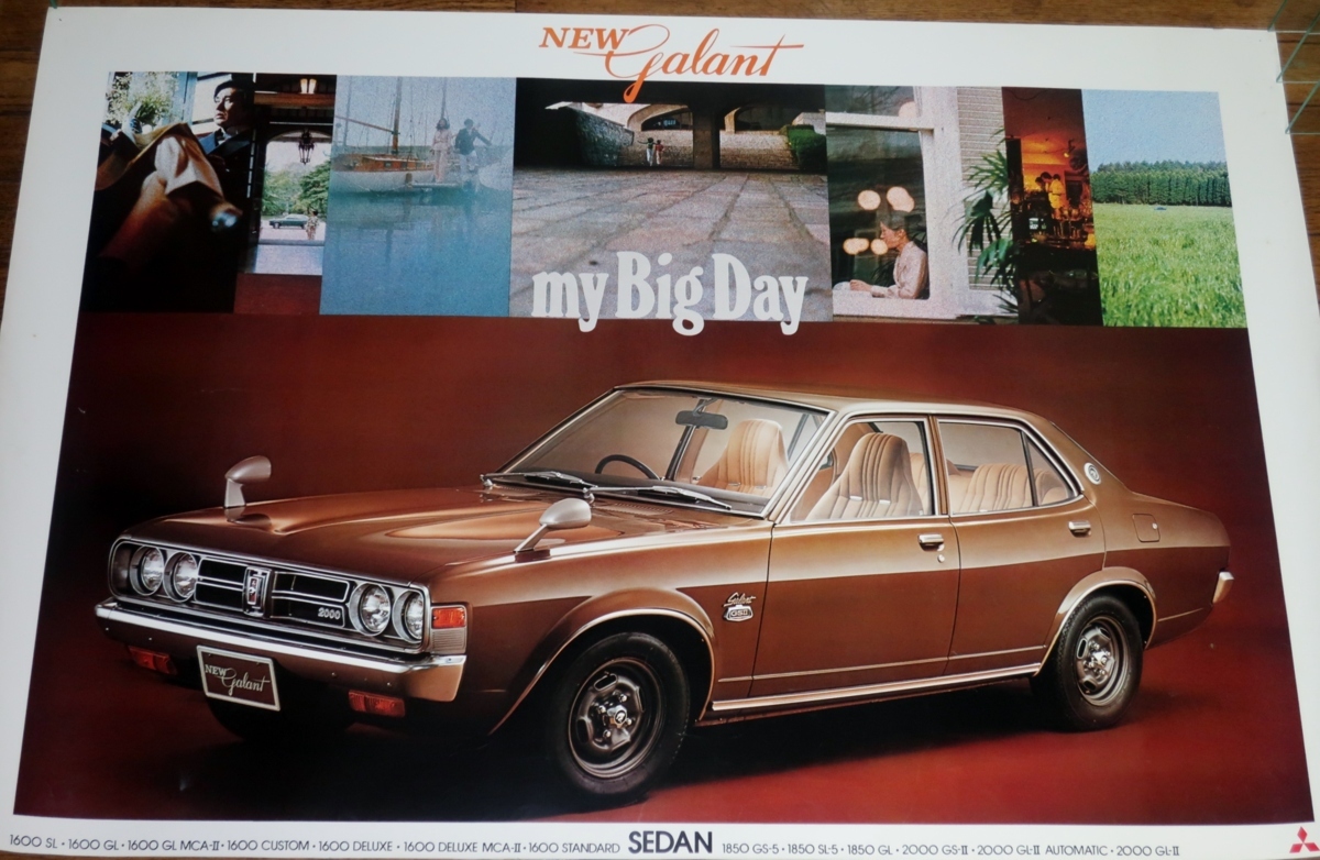 0523車6□B1ポスター□三菱ニューギャラン&frasl;my Big Day難有