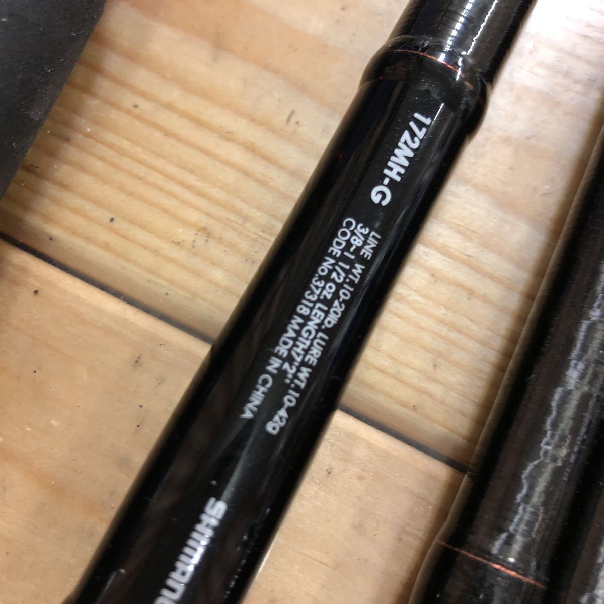 ジャンク パーツ取り用 シマノ ゾディアス 172mh G の落札情報詳細 ヤフオク落札価格情報 オークフリー スマートフォン版