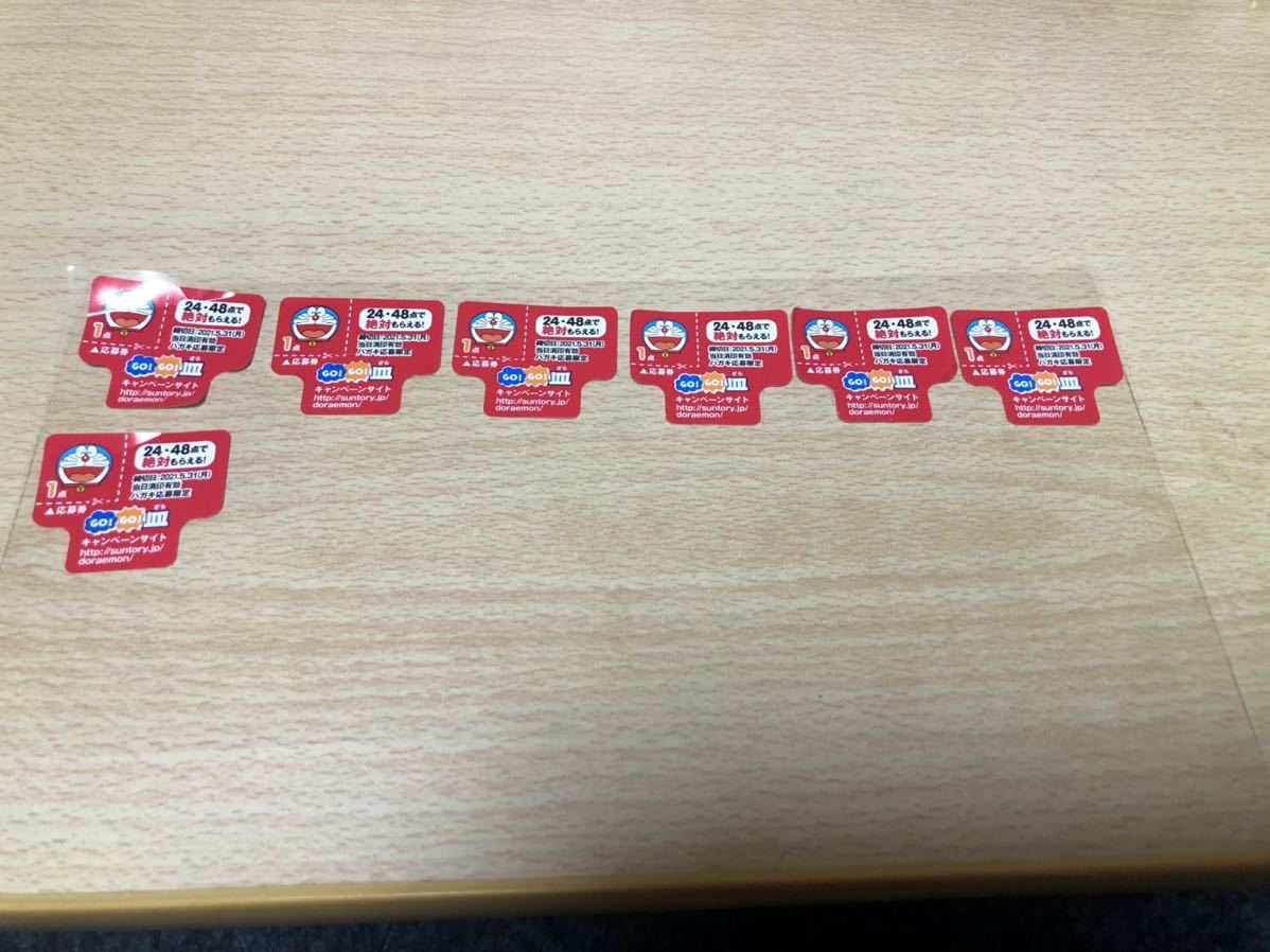 サントリー ドラえもんの最近30日の オークション落札価格一覧 オークフリー スマートフォン版