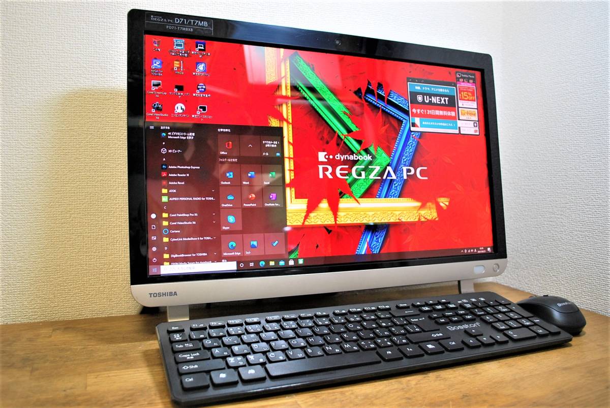 超高速新品ssd Regza Pcシリーズ Corei7 8gb Office W録画対応3波tv 2画面表示 Blu Ray Hdmi Bluetooth D7 25 の落札情報詳細 ヤフオク落札価格情報 オークフリー スマートフォン版