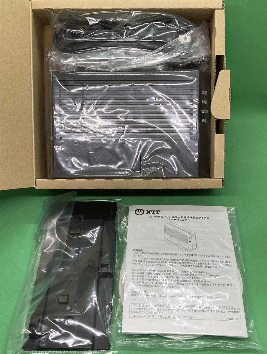 Ponの最近30日の オークション落札価格一覧 オークフリー スマートフォン版