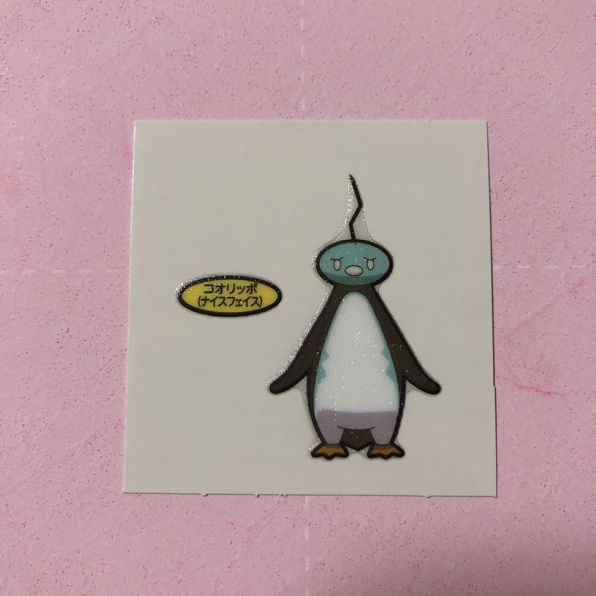 新品 ポケモンパン ポケモンデコキャラシール 第1弾 コオリッポ ナイスフェイス の落札情報詳細 ヤフオク落札価格情報 オークフリー スマートフォン版