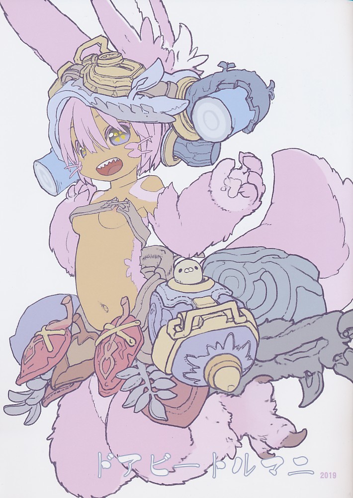 つくしあきひと　ドアビートル　湯呑　激辛娘　メイドインアビス Amazon.co.jp: つくしあきひと 絵皿 お皿 食器 C97 コミケ97