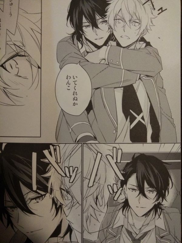 あんスタ あんさんぶるスターズ 同人誌 Hummel シア様 零晃 Which の落札情報詳細 ヤフオク落札価格情報 オークフリー スマートフォン版