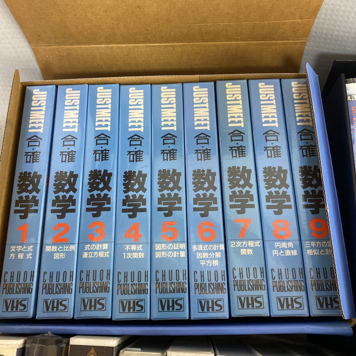 ◇VHS ビデオテープ 大量まとめ売り 50点以上 レトロアニメ 学習 