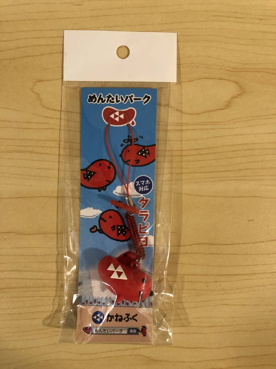 新品 １円スタート かねふく めんたいパーク タラピヨ キーホルダー の落札情報詳細 ヤフオク落札価格情報 オークフリー スマートフォン版