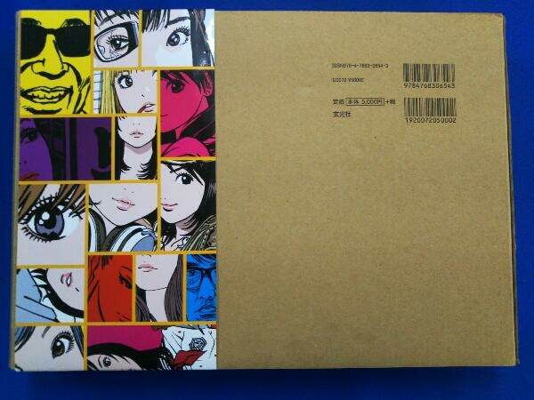 King Of Pop 江口寿史全イラストレーション集 江口寿史 の落札情報詳細 ヤフオク落札価格情報 オークフリー スマートフォン版