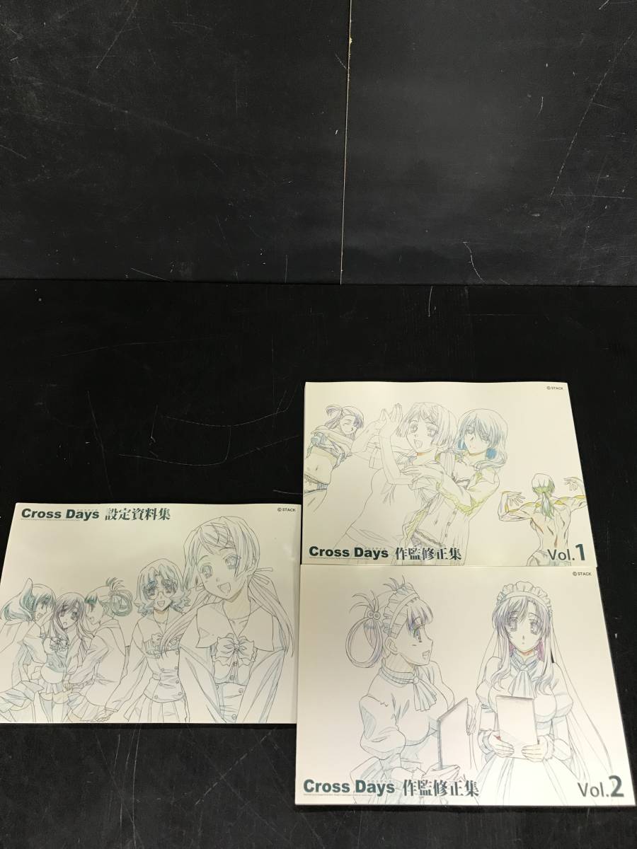 summer days 作監修正s ☆Cross Days 作監修正集 Vol.1 Vol.2 設定資料集 3冊セット☆の落札