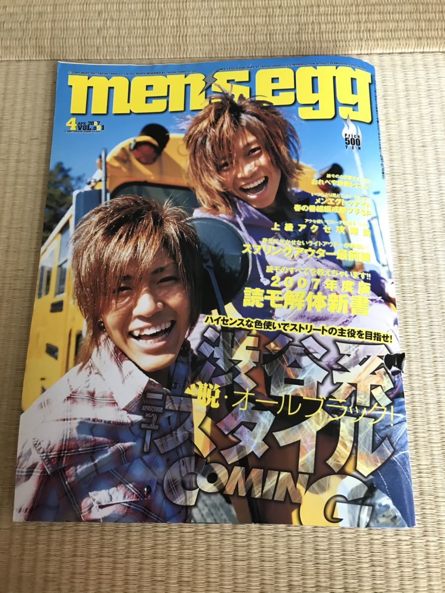 Vol 07の最近30日の オークション落札価格一覧 オークフリー スマートフォン版