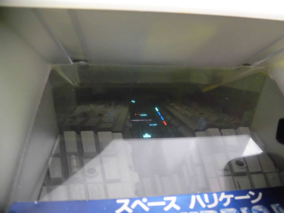 BANDAI バンダイ SPACE HURRICANE スペースハリケーン LSIゲーム 通電