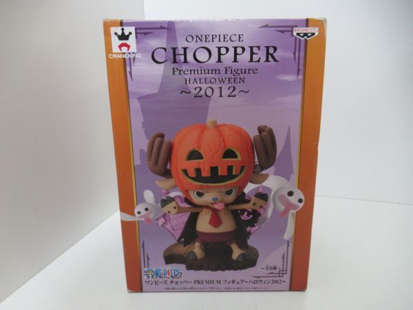 新品 ワンピース チョッパー Premium フィギュア ハロウィン 12 One Piece Chopper Premium Figure Halloween バンプレスト 未開封 箱傷み の落札情報詳細 ヤフオク落札価格情報 オークフリー スマートフォン版