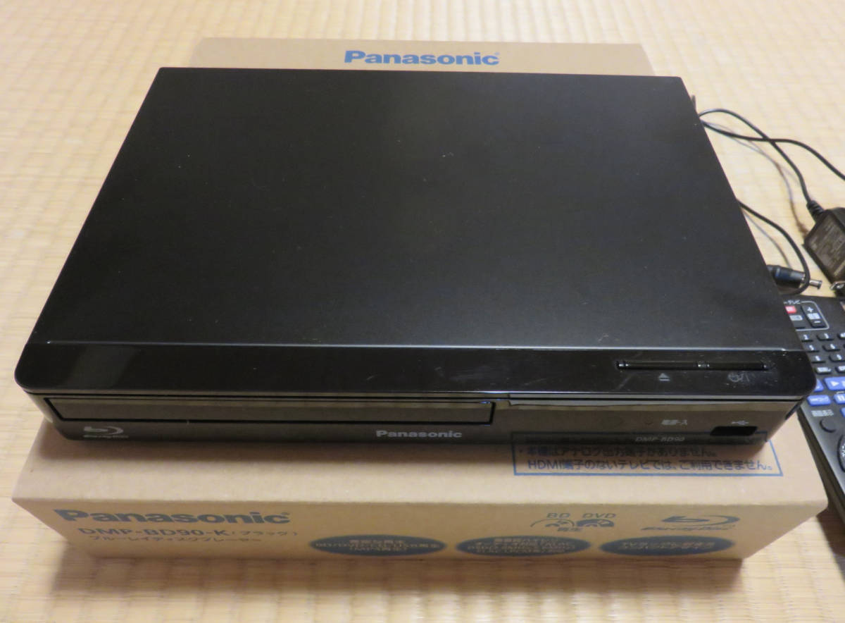 新品未開封 Panasonic DMP-BD90-K BLACK 【公式通販】