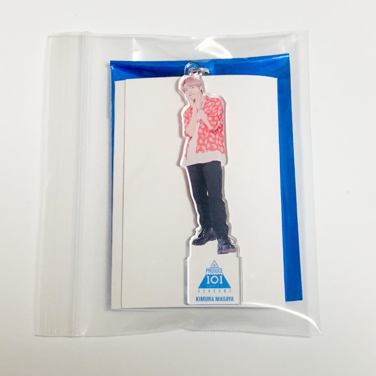 produce101JAPAN 木村柾哉　アクリルキーホルダー　hmv 新品】木村柾哉 アクリルキーホルダー hmv museum PRODUCE101