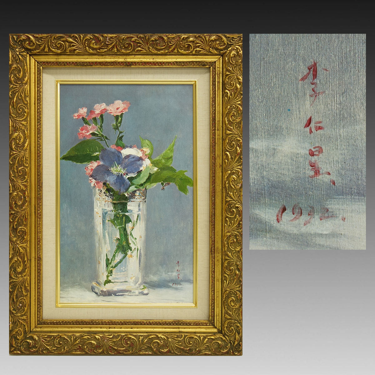 李用吉 韓国 絵画 油絵 油彩画 額 額装 額縁 木製額縁 秋桜 花 李用吉 韓国 絵画 油絵 油彩画 額 額装 額縁 木製額縁 秋桜 花
