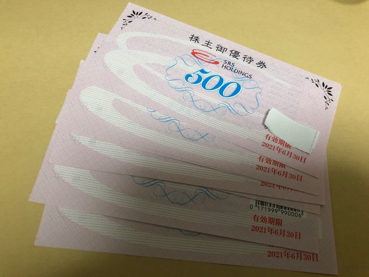 SRS 株主優待券 12000円分 和食さと 長次郎 6月30日まで レストラン/食事券