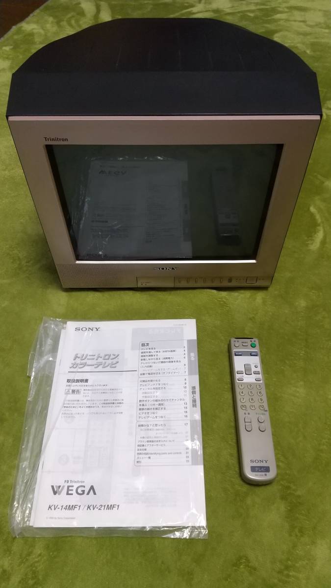 SONY トリニトロン ブラウン管テレビ KV14MF1 ピンク 地デジチューナー