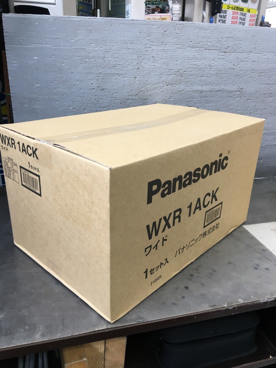 未使用】 Panasonic パナソニック ワイドパック 電材セット WXR1ACK 