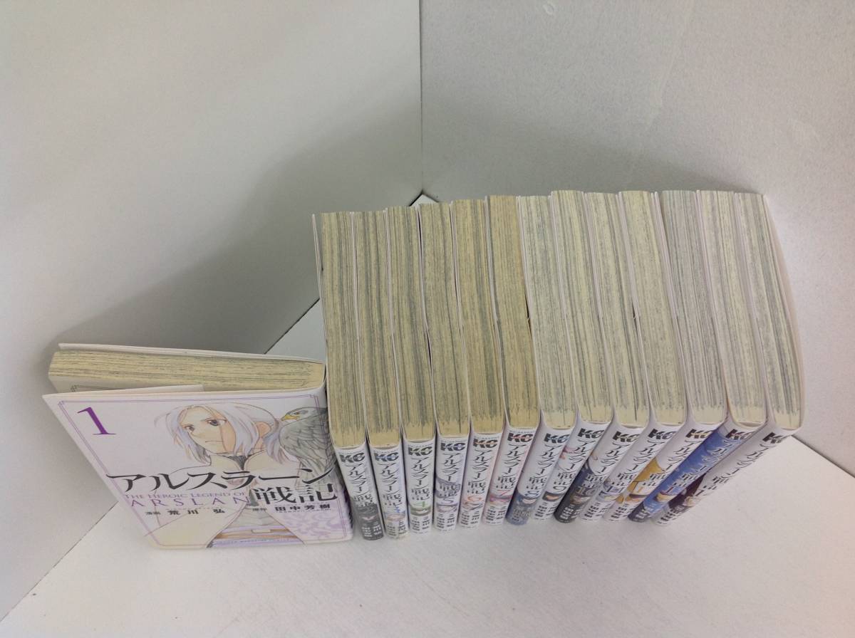 2 コミック アルスラーン戦記 1 14巻 荒川弘 田中芳樹 の落札情報詳細 ヤフオク落札価格情報 オークフリー スマートフォン版