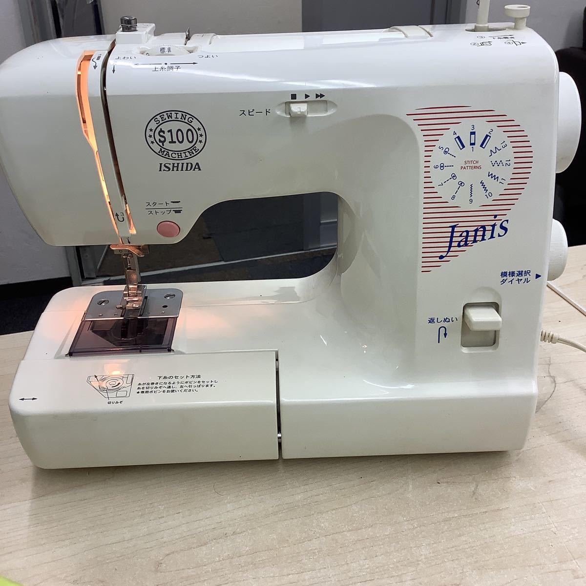 ISHIDA イシダ Janis CM1 ISD-100 ミシン 動作品の落札情報詳細