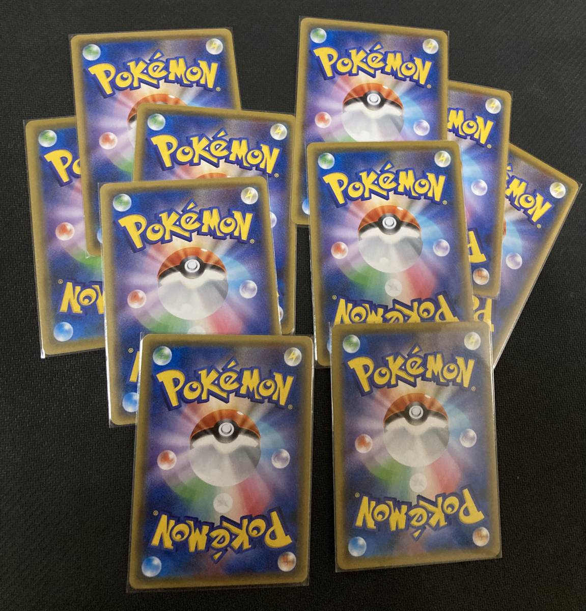 ポケモンカード プロモ １０枚 セット アマージョgx ポリゴンｚgx スイレン イリマ ロイヤルマスク 等 1円スタート の落札情報詳細 ヤフオク落札価格情報 オークフリー スマートフォン版