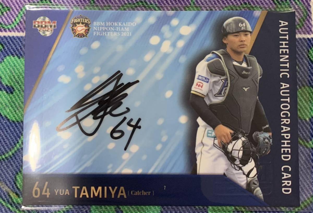 本日まで】epoch 2019 田宮裕涼 直筆サイン ルーキー 39枚限定 10枚限定]