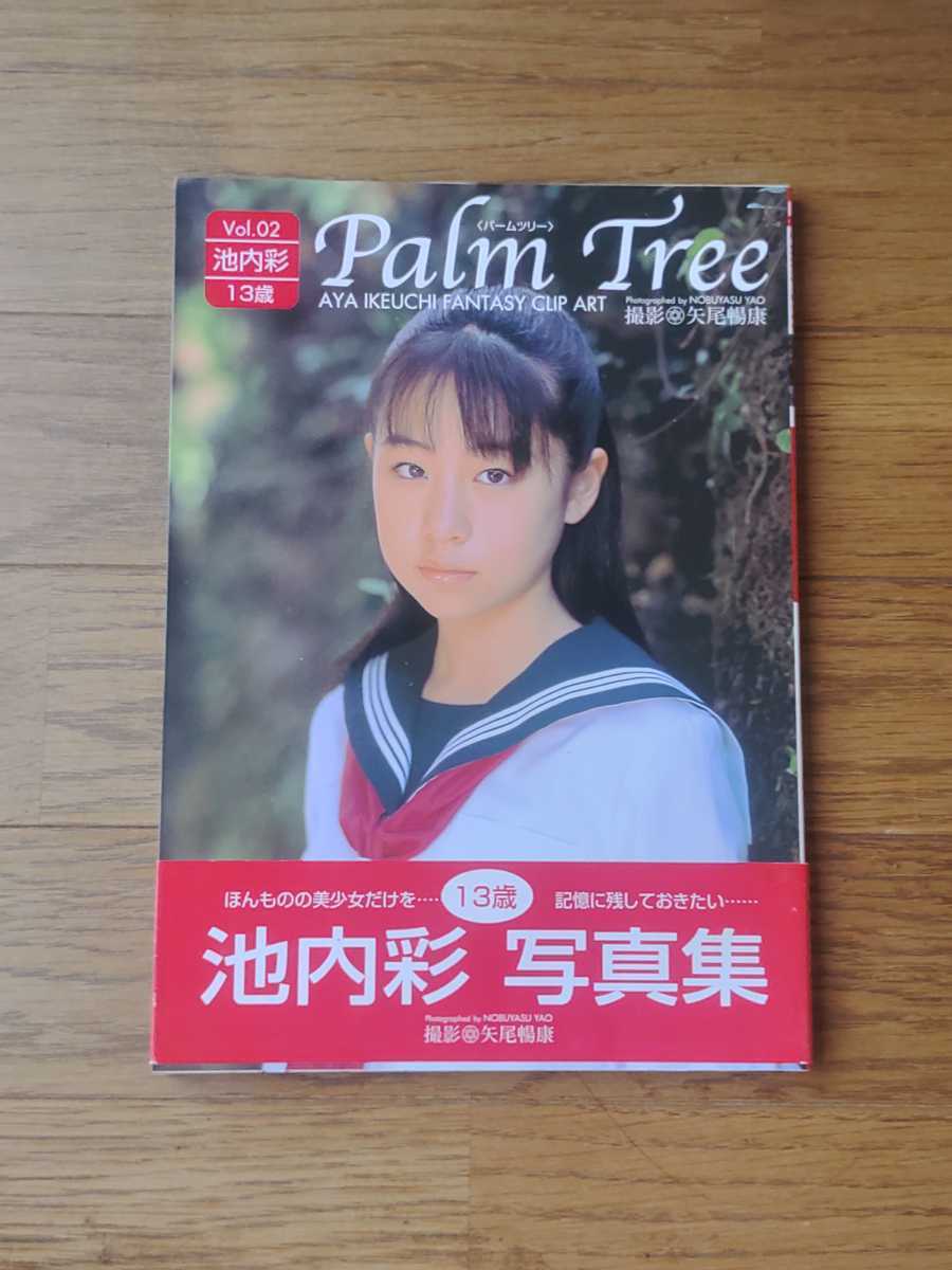 スクール水着　ジュニアアイドル 