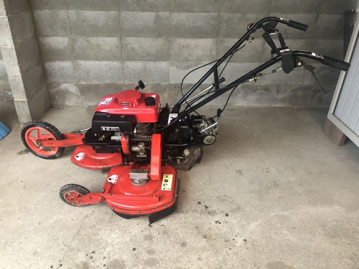 自走式二面草刈り機 中古品