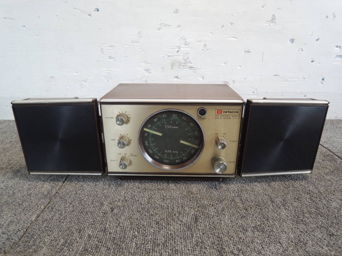 HITACHI AMFMラジオ KS-1220 AMFMラジオ アンティーク レトロ 【公式通販】