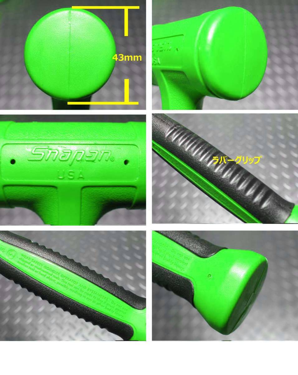 スナップオン Snap-on 無反動 HBBD24 ボールピーンハンマー 〇 スナップオン Snap-on 無反動 HBBD24 ボールピーンハンマー 〇