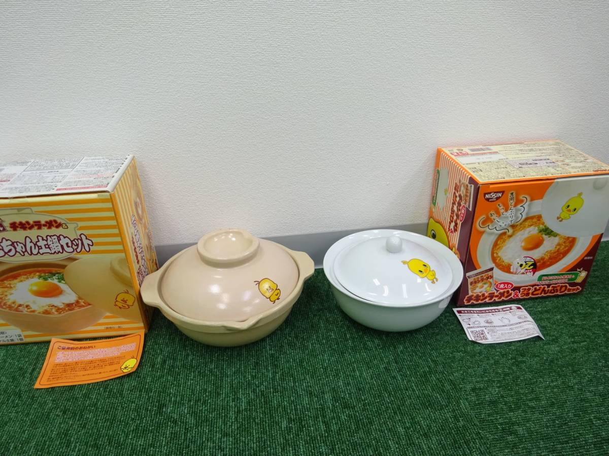 新品】【新品未使用！2点セット】日清食品／NISSIN チキンラーメン