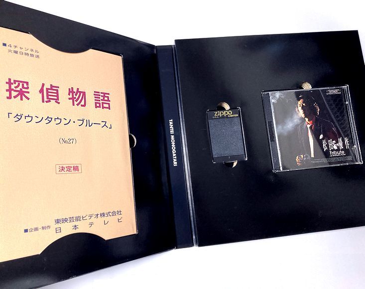 最近30日の松田優作内カテゴリ オークション落札価格一覧 オークフリー スマートフォン版