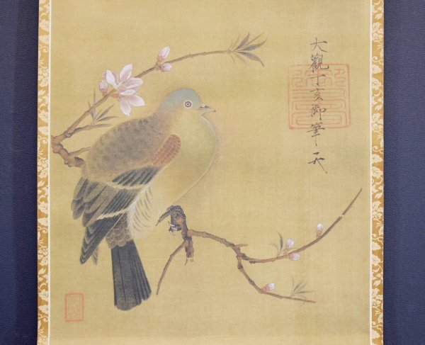 桃鳩図 掛け軸 徽宗皇帝