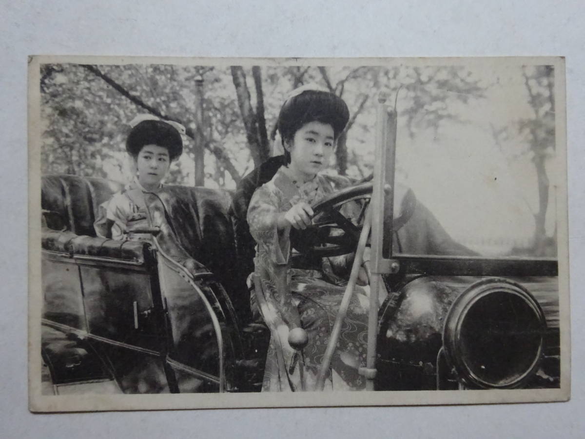 絵葉書特集 26 自動車と和美人二名 髪型二百三高地 アングル違い２枚 明治 の落札情報詳細 ヤフオク落札価格情報 オークフリー スマートフォン版