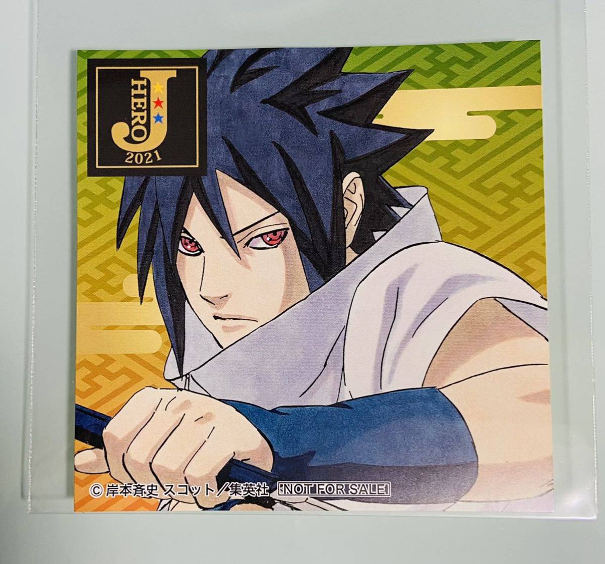 新品 ジャンプショップ夏祭り21 Naruto サスケ 特典 ステッカー ｊヒーロー ジャンショ 非売品 Jump Shop シール の落札情報詳細 ヤフオク落札価格情報 オークフリー スマートフォン版