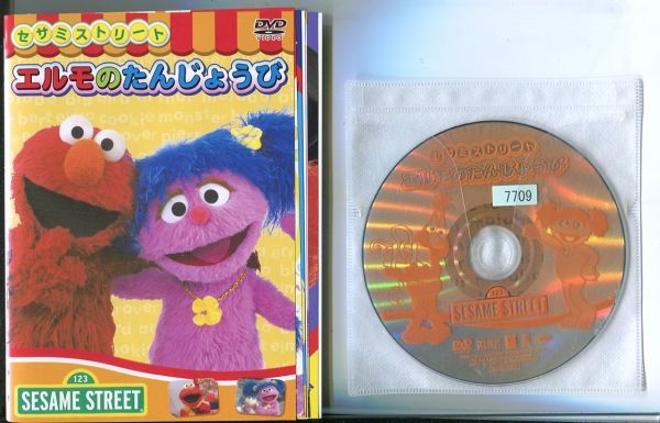 傷や汚れあり】b5268 R中古DVD「セサミストリート ベスト・オブ