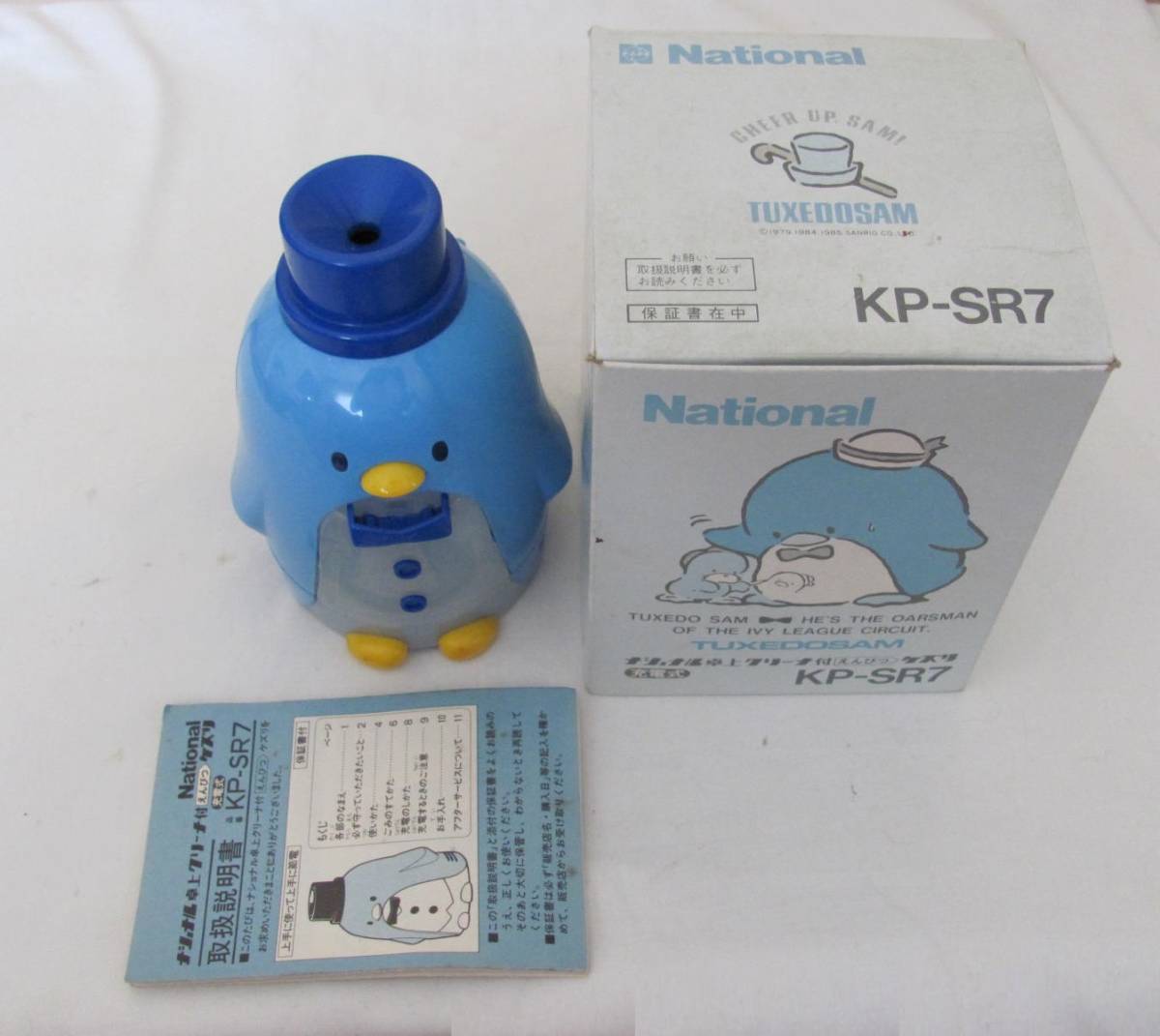 レトロ サンリオ タキシードサム National KP-SR7 ナショナル卓上