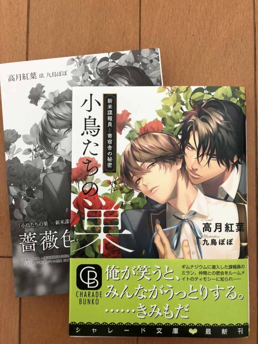 ペーパー コミコミの最近30日の オークション落札価格一覧 オークフリー スマートフォン版