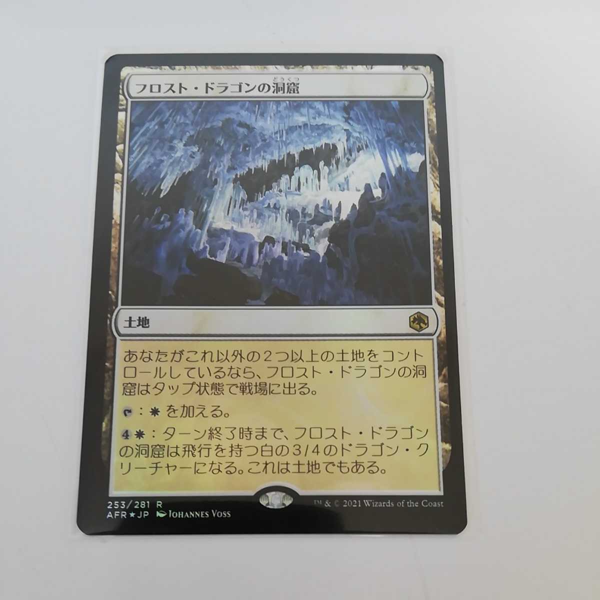 Foil ドラゴンの最近30日の オークション落札価格一覧 オークフリー スマートフォン版