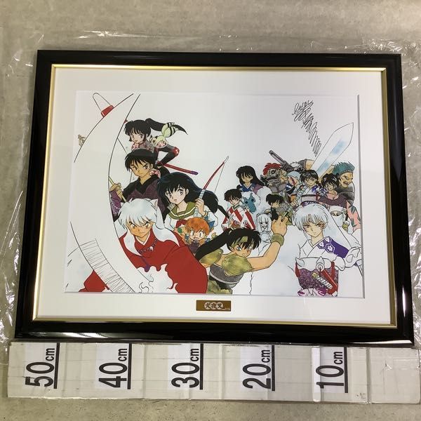 高橋留美子 人魚の森 カラー複製原画