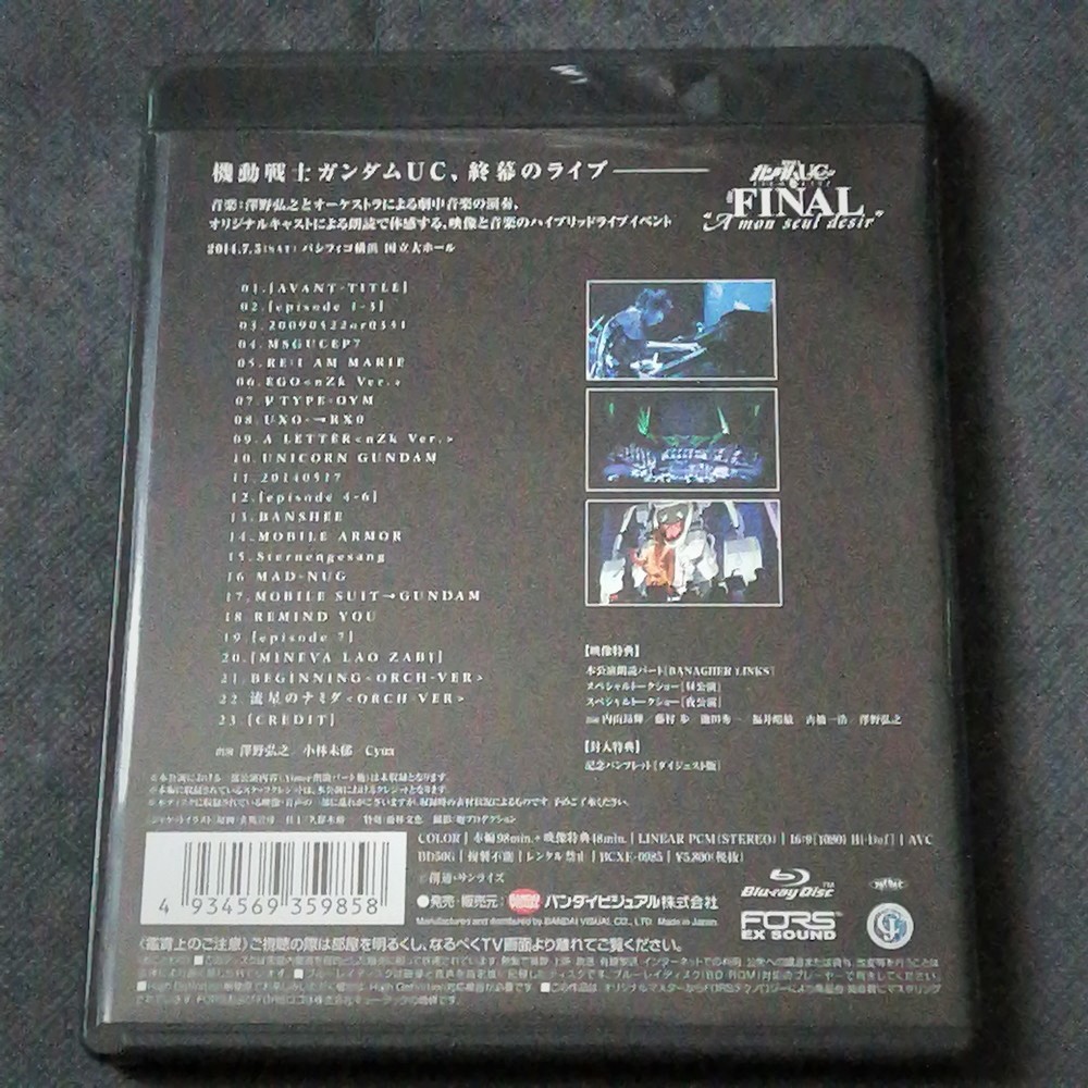 澤野弘之 機動戦士ガンダムuc Film Live The Final A Mon Seul Desir Blu Ray 中古 の落札情報詳細 ヤフオク落札価格情報 オークフリー スマートフォン版