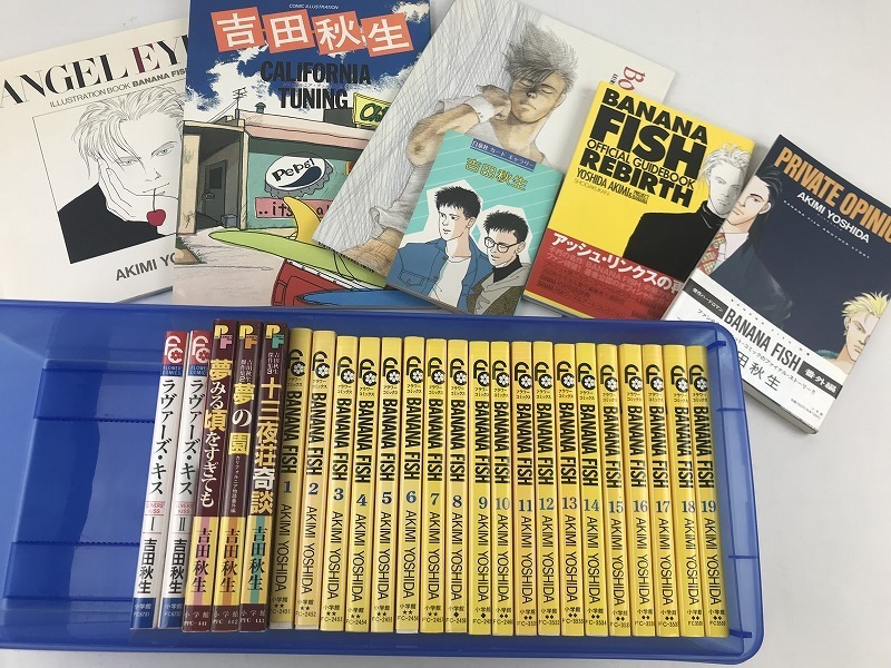 吉田秋生3本 海街diary ラヴァーズ キス 吉祥天女 の落札情報詳細 ヤフオク落札価格情報 オークフリー